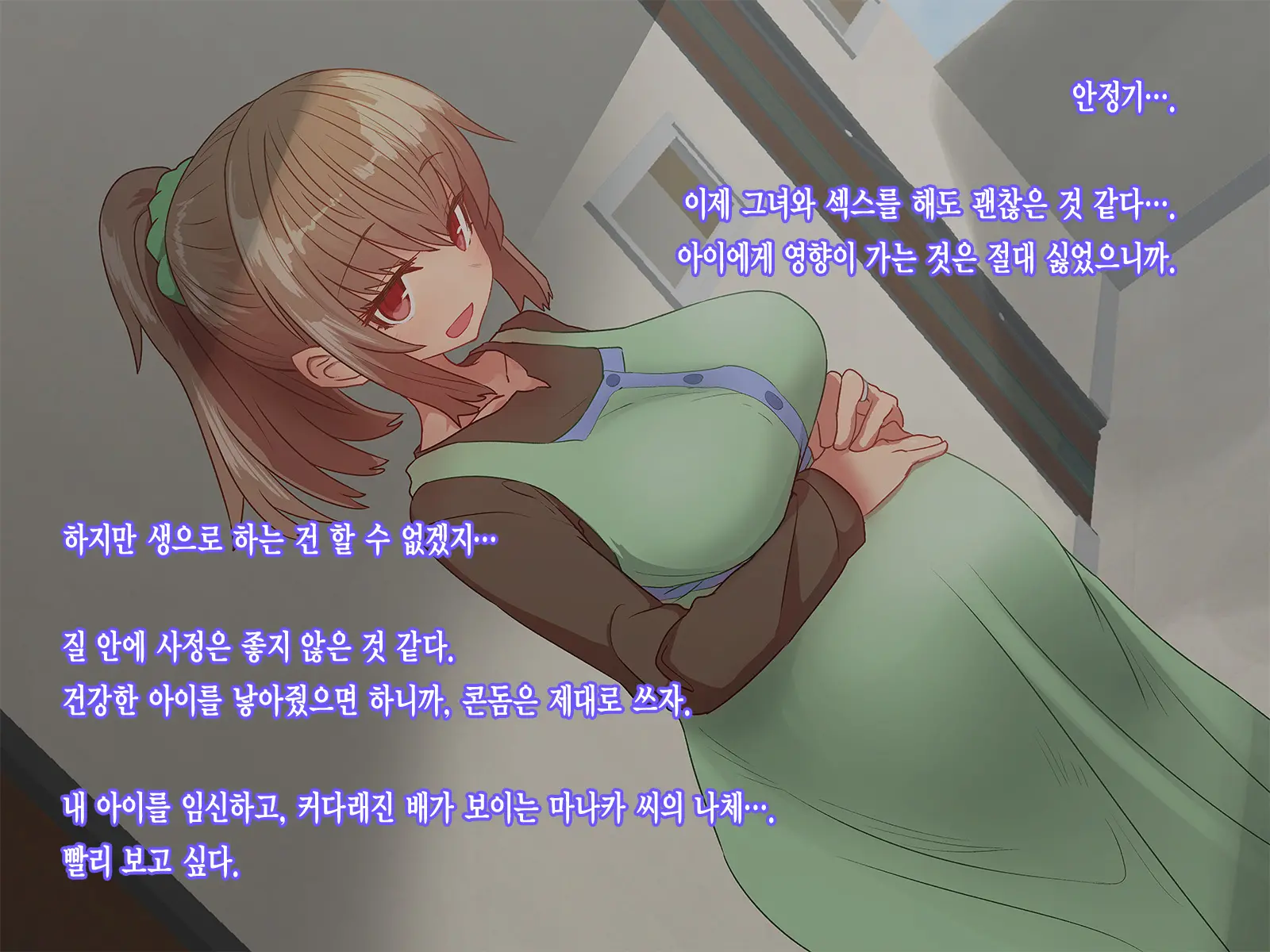 Saiminjutsu De Shinkon Hitozuma Manaka-San To Ecchi Shiyou | 최면술로 신혼부부 마나카씨의 야한 짓 하자